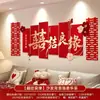 Set de Decoración para Pared de Fondo de Sofá de Sala de Estar, Decoración para Casa Nueva, Cabecera de Dormitorio, Tablero Kt con Palabra Feliz, Set Completo de Decoración para Habitación de Boda