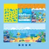 Libro de Pegatinas de Gelatina Sencillo para Niños y Niñas de 3 a 6 Años, Libro de Pegatinas de Dibujos Animados para la Concentración y el Despertar para Estudiantes