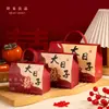 Nova Caixa de Doces para Casamento Estilo Chinês Caixa Especial de Açúcar para Casamento Embalagem Maleta Shujia Liangpin Caixa de Doces para Casamento Atacado