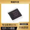 Stock spot TRS3232IPWR paquete TSSOP-16 chip RS232 one-stop single