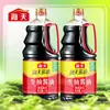 Molho de Soja Claro Haitiano 1,9L Aroma Rico de Soja Realça o Sabor Refogar Cozimento Lento Molho para Mergulhar Doméstico Comercial Tempero Atacado Qunmu