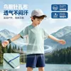 Conjunto deportivo transpirable de tacto fresco, casual y versátil, de dos piezas, para niños y niñas, uniforme escolar para estudiantes, uniforme de kínder, camiseta de manga corta y shorts