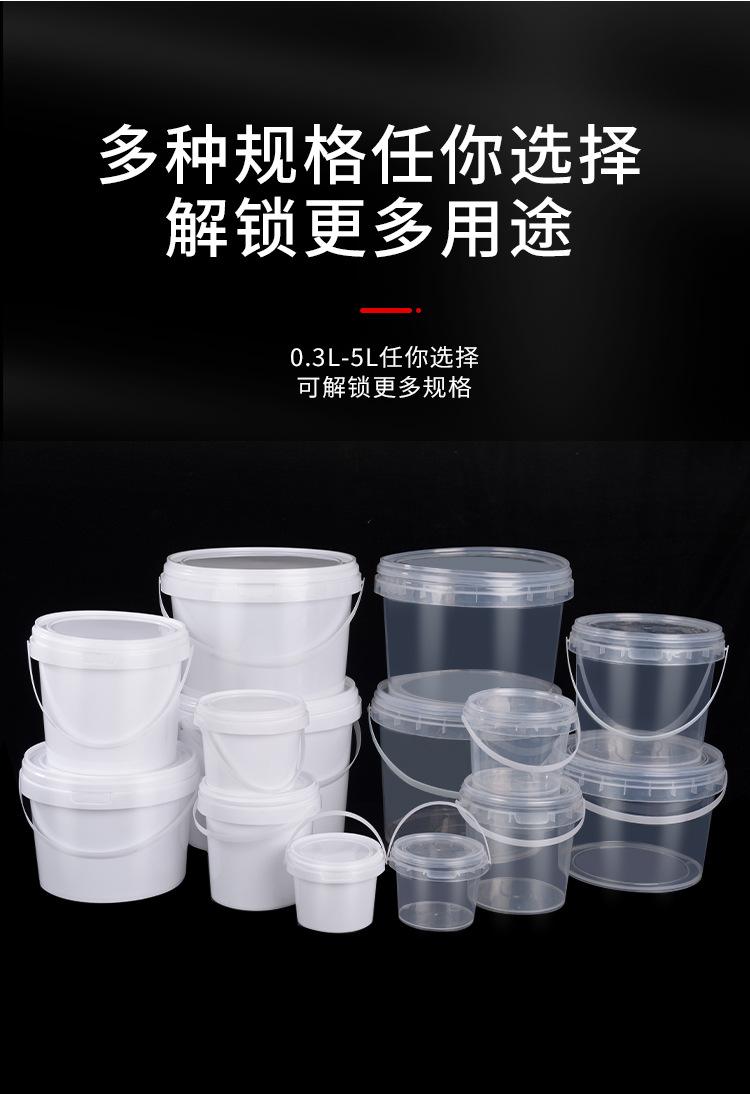 打包桶_09