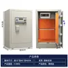 Cajas fuertes a medida según planos, cajas fuertes para uso doméstico de 45/60/70 cm, cajas de almacenamiento electrónicas de contraseña con alarma montadas en la pared, antirrobo