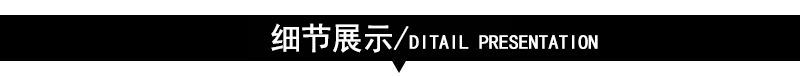 米乐细节展示
