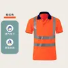 Camisa Polo Talla Europea con Tiras Reflectantes, Camiseta de Seguridad Vial de Secado Rápido, Ropa de Trabajo para Sitio de Construcción Transfronterizo, Uniformes de Trabajo Personalizados
