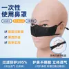 Cubrebocas Nasal Desechable Transpirable de Tejido No Tejido Protector Nasal Anti-polen Anti-flóculos de Sauce A prueba de Viento Protección contra el Frío Alergia de la Cavidad Nasal Cubrebocas Nasal