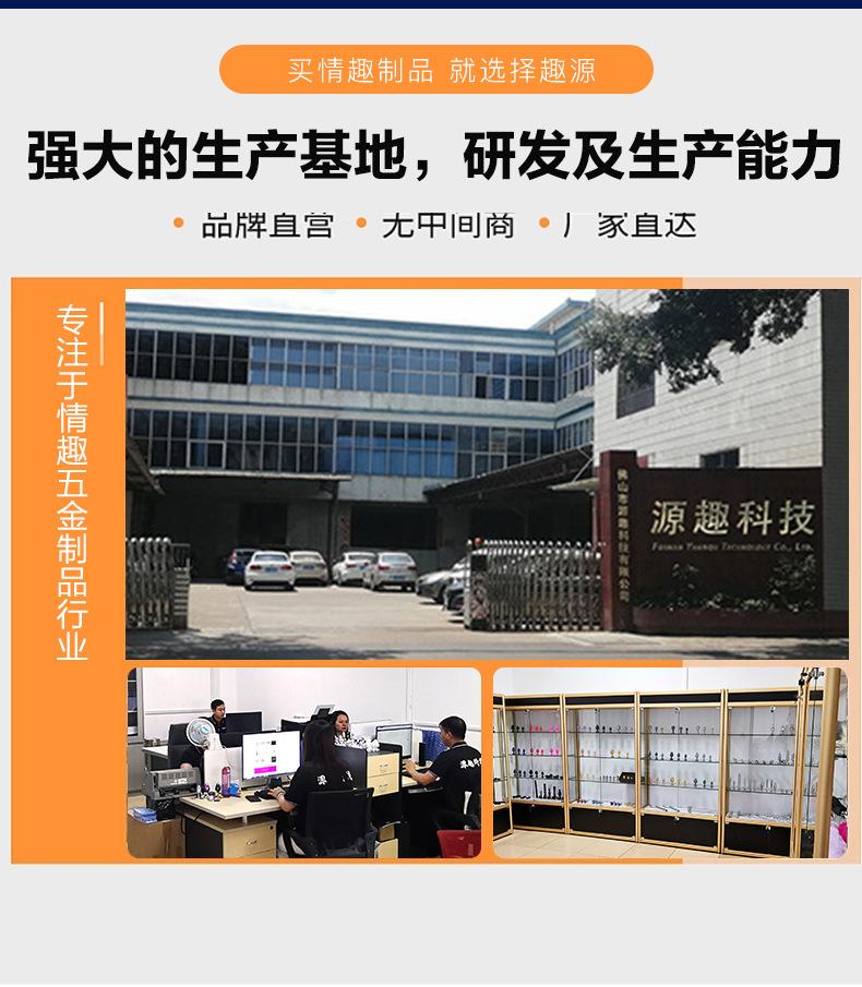 情趣用品款式六_11
