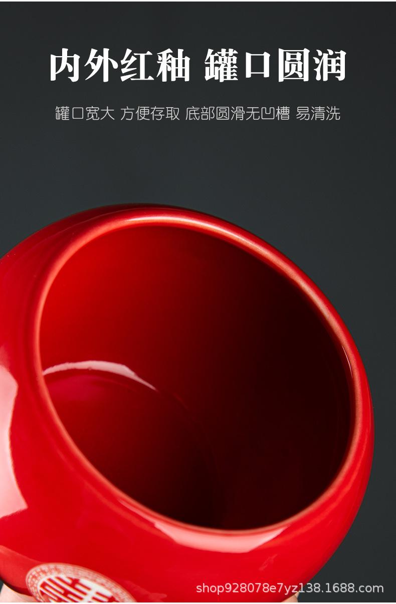 链接2陶瓷糖果罐790 (8).jpg