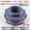 Conexões de União para Tanque de Água, Tanque de Torre de Água, Acessórios para Aquário, Conectores Plásticos para Painel, Interfaces de Rosca Interna/Externa para Piscina e Balde