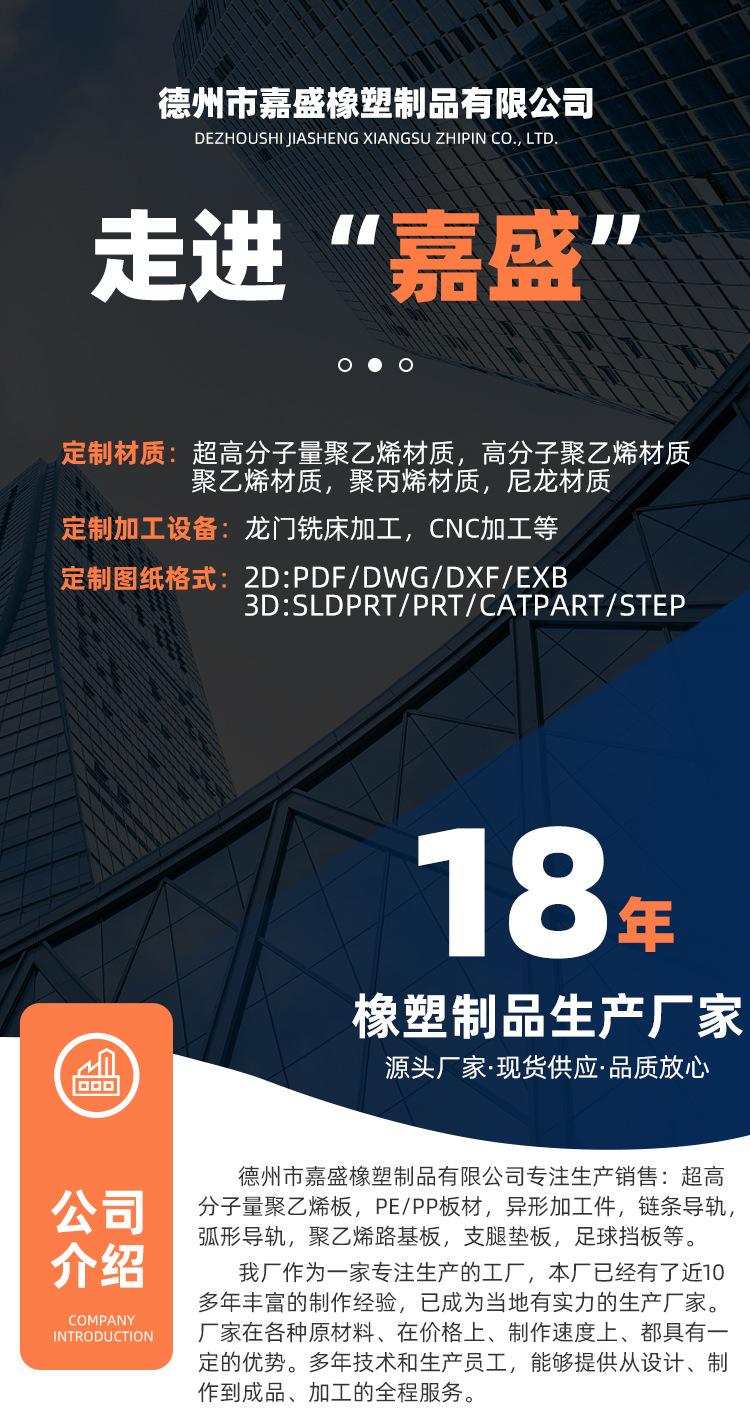 超高分子量聚乙烯板_14.jpg