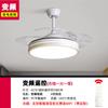 Lámpara Ventilador de Techo Moderna Minimalista Transfronteriza para Dormitorio, Comedor, Sala de Estar, Ventilador de Techo Invisible, Iluminación LED Zhongshan