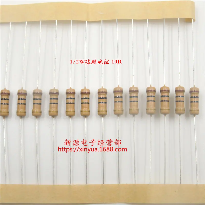 0.5W碳膜电阻排带 10R 2