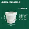 Barris Redondos de Plástico Atacado 5L6L com Tampas de Rosca, Recipientes Espessados de Grau Alimentício para Embalagem de Manteiga e Molhos, Barris Brancos de 1-35L