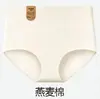 Ropa interior de algodón puro antibacteriana 7A para mujer, de cintura media, sin costuras, clase A, algodón para bebé, ropa interior sin costuras, transpirable, amigable con la piel, bragas para mujer
