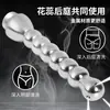 Yi Ai Pin Xuan 8 Bolas Metálicas Limpieza Profunda Vaginal y Anal Enema Limpieza Anal Una Pieza Envío Directo