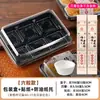 Caja de Embalaje Tradicional de Pastel de Luna Caja de Embalaje para Pasteles de Luna Antiguos Chinos 4 Piezas 6 Transparentes Vacías Estilo Nuevo Regalo Horneado
