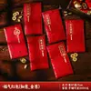 Sobres Rojos del Año de la Oveja para el Festival de Primavera, Sobres Creativos Personalizados con Purpurina para Dinero de la Suerte al por Mayor