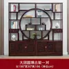 Bo Gu Jia de madera maciza (estante de exhibición antiguo) Nuevo Duobao Ge de estilo chino (gabinete de múltiples tesoros) Vitrina para juego de té Adornos Estante de almacenamiento con divisiones Minimalista moderno Gabinete de vino