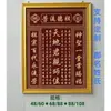 Tableta de Altar para Uso Doméstico, Tableta Grabada para Dioses del Hogar, Tablero Ignífugo para Ofrendas para Ancestros y Altar Principal