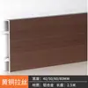 Rodapié de aleación de aluminio cepillado, Rodapié a presión engrosado, Estilo F, 456 cm, Rodapié para pared plana