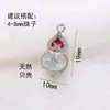 Hebilla Conectora para Collar DIY Estilo Nacional Calabaza Esmalte Conchas de Madre Hebilla Fulu Cadena de Lana Versátil Accesorios Hebilla Yuanbao
