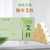 9Sus Produção e Atacado de Coluna de Moxa Nanyang Atractylodes Moxa Qichun Bastão de Moxabustão Cápsulas de Coluna de Moxa Atacado de Bastão de Moxa Qichun Caixa de Coluna Moxa