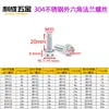 Tornillos de Acero Inoxidable 304 con Cabeza Hexagonal Exterior y Brida Recortada Accesorios Modificados para Coche Tornillos de Titanio Quemado M4M5M6M8M10