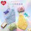 Ositos Cariñosos Serie Oso del Amor IP Chenilla Toalla de Mano Simple Absorbente Toalla de Secado Rápido Colgante de Doble Propósito