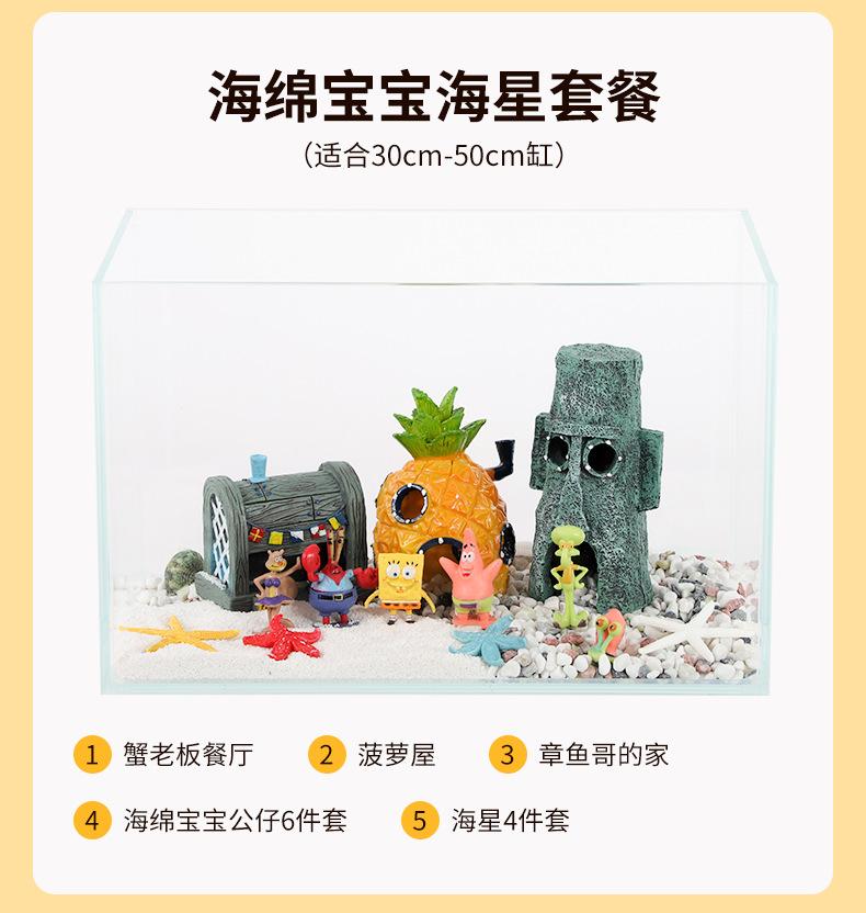 海绵宝宝详情页-790_07.png