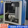 Compresor de aire de tornillo sin aceite para la industria de la pulverización y laboratorios. El compresor de aire scroll sin aceite está bien diseñado