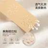 Protectores de lactancia estilo hormiga, gel de silicona, transpirables, levantadores, ultrafinos, invisibles, recogen y soportan, adecuados para pechos grandes, estilo europeo y americano