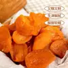 Damascos Secos Sem Caroço, Polpa de Damasco, Frutas Cristalizadas Macias Glutinosas Doces e Azedas, Damascos Secos Sem Caroço, Lanches, Frutas Secas
