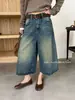 Pantalones Vaqueros Cropped Lavados Vintage T-PLATFORM para Figuras Menudas, Principios de Otoño 2026 Pantalones de Pierna Ancha de Siete Puntos 58038