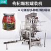Máquina envasadora de frutos rojos de 500 g, máquina envasadora de frutos rojos enlatados, máquina embotelladora de frutos rojos en gránulos, selladora automática de tapas de rosca.