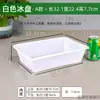 Caja Pequeña Rectangular de Plástico Blanca Malatang Comida Caja de Exhibición de Supermercado Caja de Almacenamiento Congelador Bandeja de Hielo Crisper