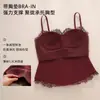 Camisola de encaje de espina de pez estilo francés para mujer con copas, soporte lateral para el busto, corte ajustado, tejido cepillado, top base amigable con la piel