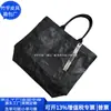 Bolsa Transversal de Papel Dupont Transfronteiriça Bolsa Tote para Presente Corporativo Bolsa de Ombro de Papel Dupont Universal Fábrica de Personalização
