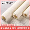 Alfombrilla antideslizante, sábana para colchón, almohadilla antideslizante, alfombrilla antideslizante para sofá, red fija para tatami, pegatina antideslizante para sofá y cama
