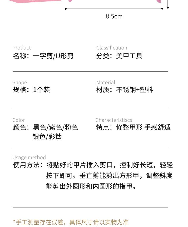 一字剪_08_meitu_2