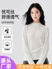 Camiseta térmica de manga larga para mujer con cuello medio alto, tipo cuello de cisne, cepillada, corte ajustado, lana merino, top fino y cálido