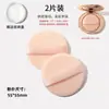 Al por mayor del fabricante Cojín de aire grande Esponja redonda Suave Cómodo Delicado Maquillaje Polvo suelto Esponja de aplicación Setting Caja sorpresa