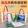 Bolsa de Lona para Hombres y Mujeres, Bolsa de Hombro de Gran Capacidad para Clase de Tutoría de Inglés, Bolsa para Estudiantes de Tutoría, Bolso de Mano, Bolso Tote para Clase