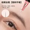 Medidor de corriente de aguja para máquina de tatuaje, máquina pulidora completa, aguja integrada, aguja especial para labios europeos, delineador de cejas, tatuaje, aguja de una sola fila