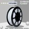 Serie de filamentos para impresión 3D, filamento de alta tenacidad, diámetro de 1,75 mm, compatible con impresoras FDM, Bambu Lab y Creality, 1 KG
