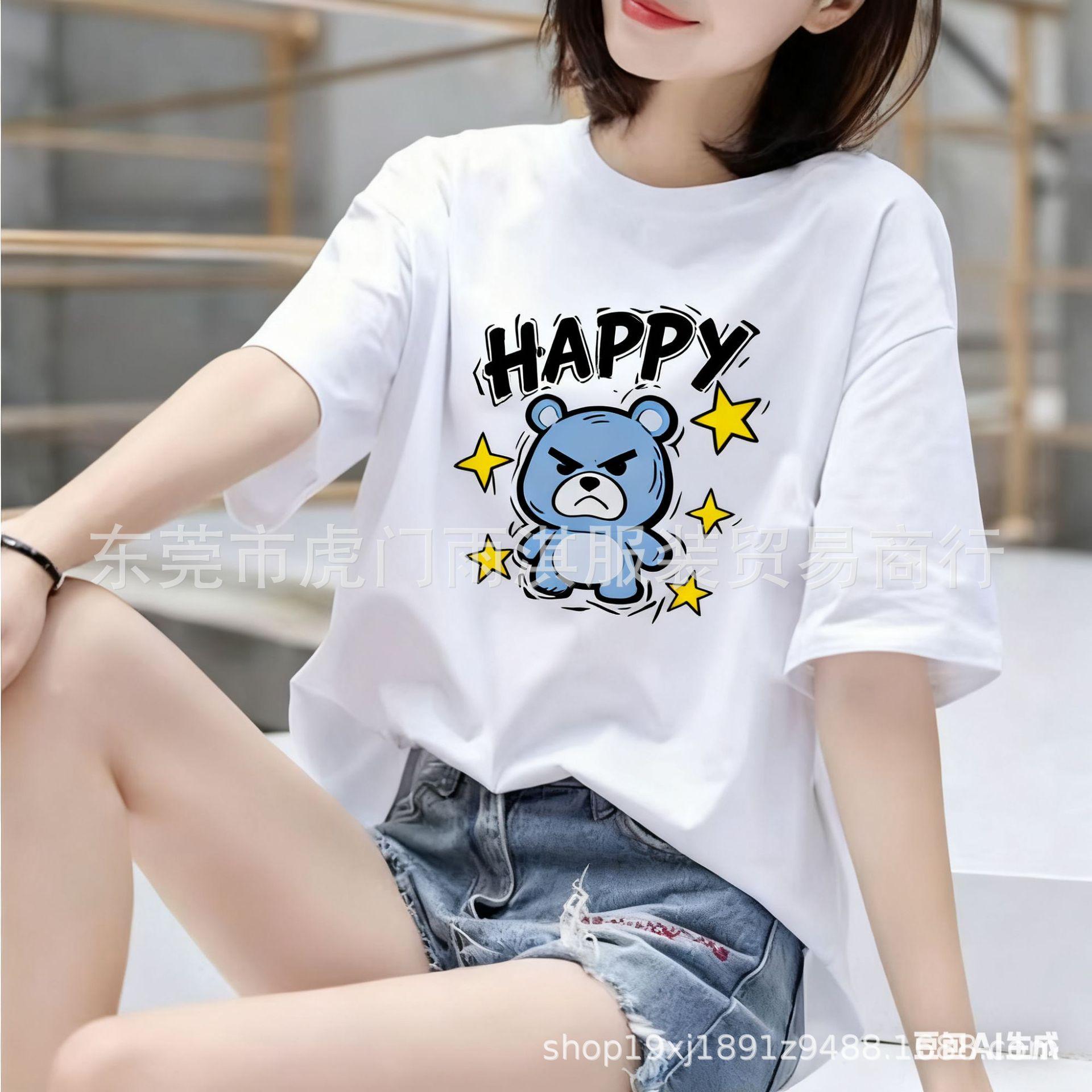生成印花图片 (60).png