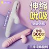 Vibrador masajeador eléctrico giratorio Jiuaizhu máquina de pistola telescópica de conversión de frecuencia totalmente automática para masturbación femenina