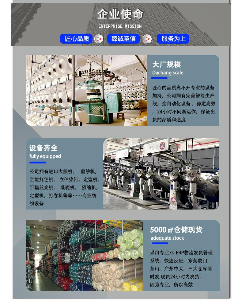 4413#详情页_16.jpg