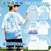 Ropa Infantil de Jardín de Infancia Verano Nuevo Estilo Niños Cuello Redondo Manga Corta Camisetas Personalizadas Publicitarias Uniformes Escolares Estudiantiles Uniformes de Clase