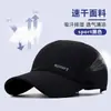 Sombrero de Secado Rápido Amazon Transfronterizo para Hombre Verano Delgado Protección Solar Exterior Gorra con Visera Deportes Ocio Pesca Sombrero para el Sol